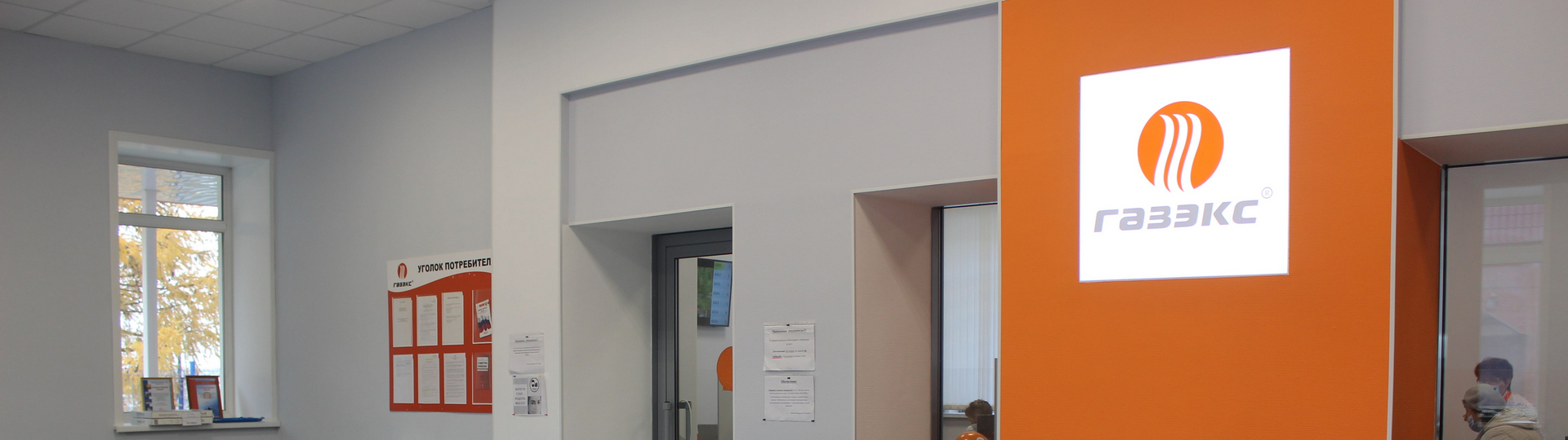 Информация